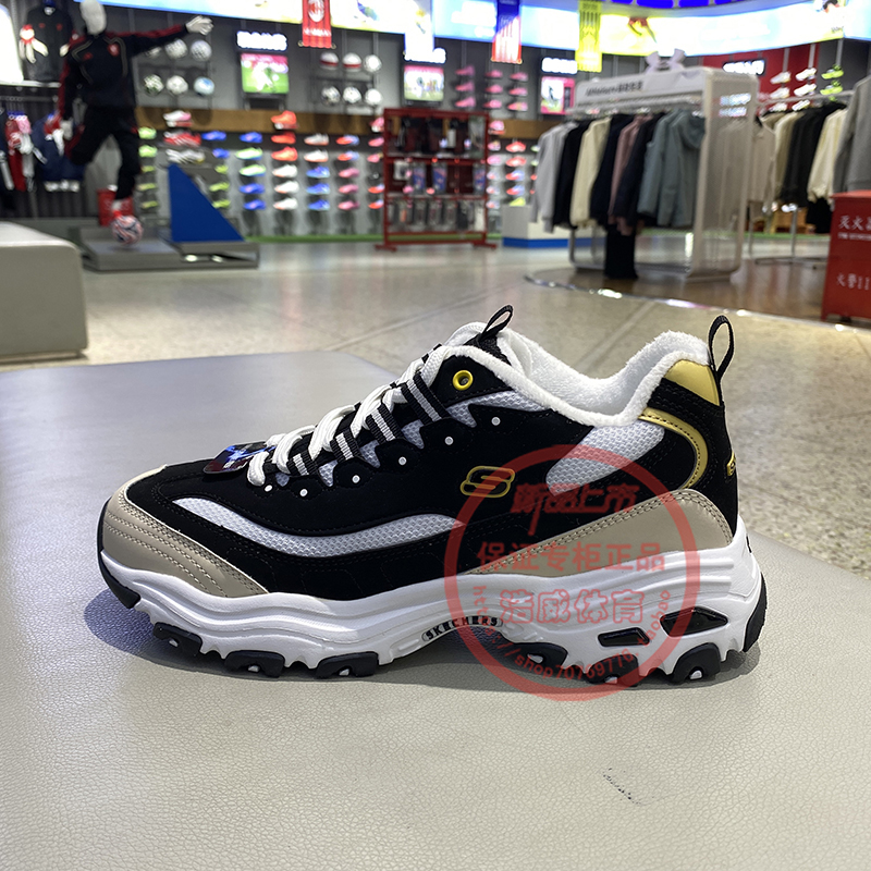 Skechers男鞋复古休闲加绒熊猫鞋