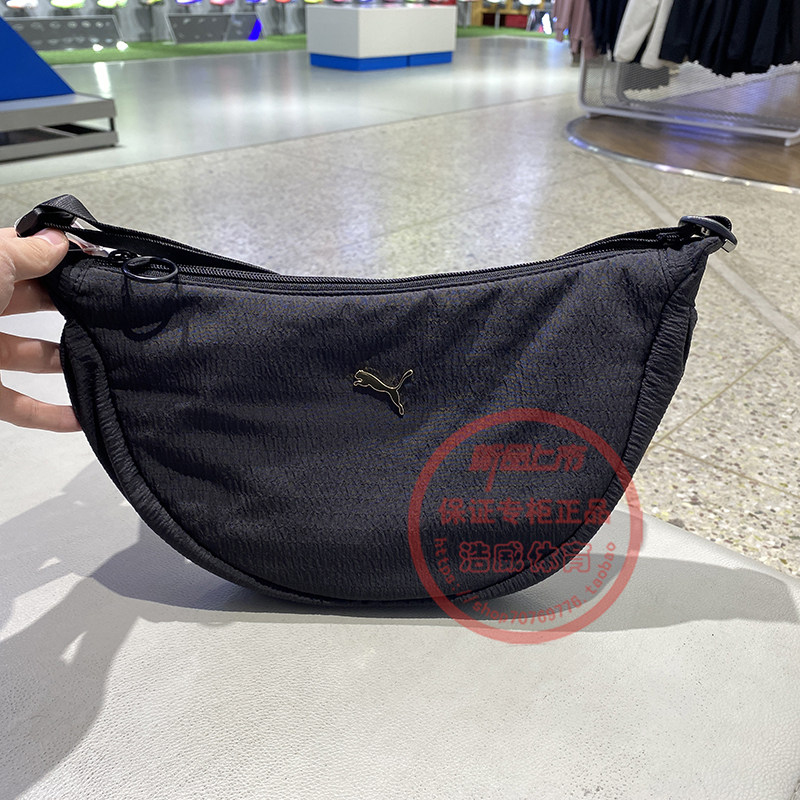 PUMA彪马单肩包女包腋下包2026新款时尚休闲运动斜挎包092707-01,运动包/户外包/配件,单肩背包,淘宝优惠券,粉丝福利购,淘宝优惠卷