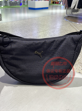 PUMA彪马单肩包女包腋下包2026新款时尚休闲运动斜挎包092707-01