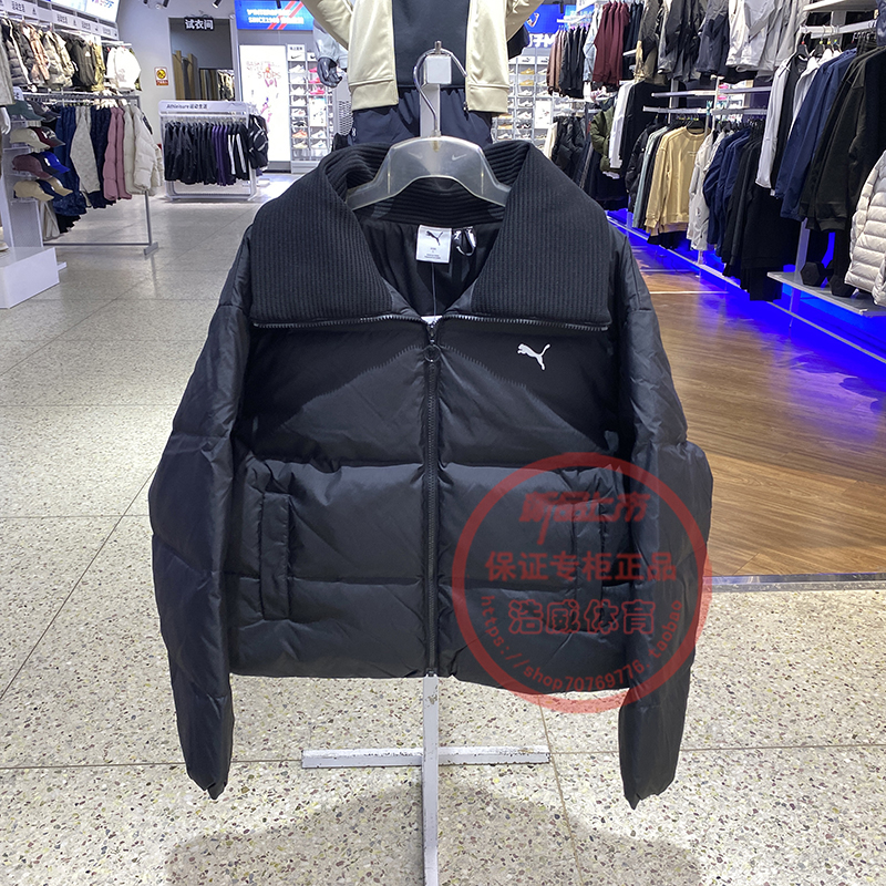 彪马女装运动防风拒水保暖羽绒服