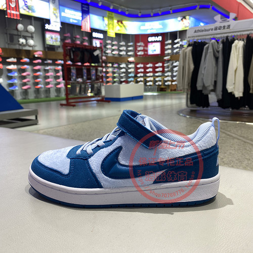 耐克儿童时尚魔术贴休闲低帮板鞋