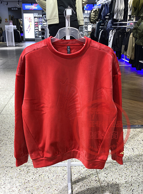 阿迪达斯加绒卫衣男2026新年款运动休闲宽松圆领绒面套头衫KE4069