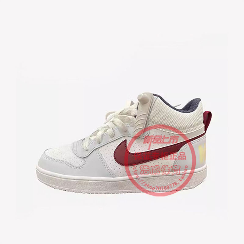 耐克大童运动复古休闲鞋高帮板鞋