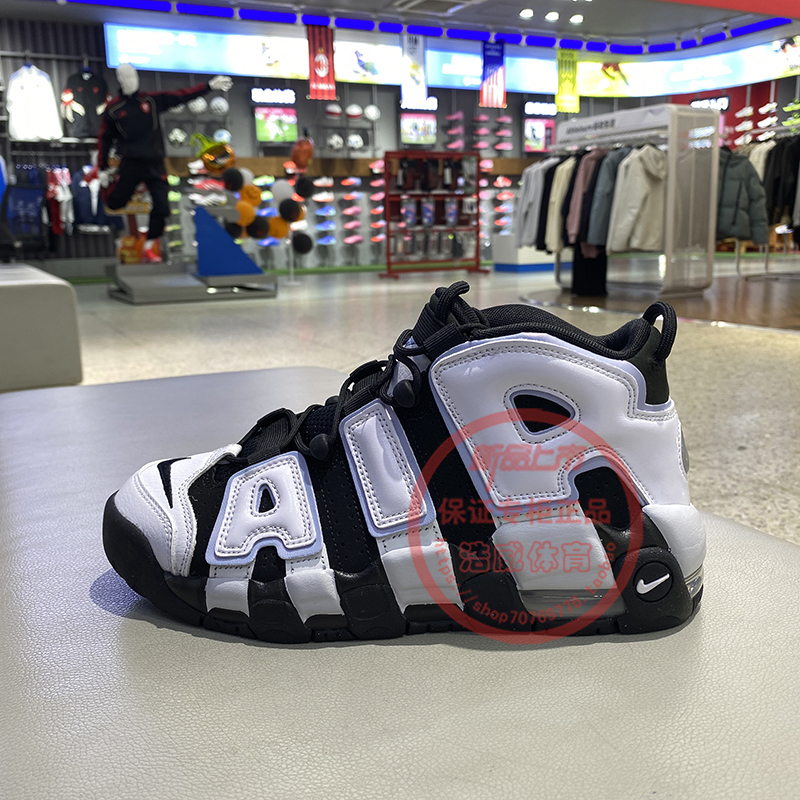 耐克大童运动休闲缓震复古篮球鞋