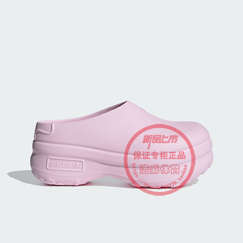 阿迪达斯女士厚底休闲运动凉拖鞋