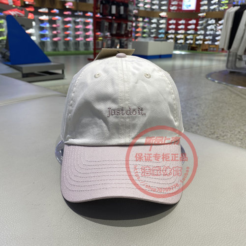 耐克男女运动休闲户外遮阳棒球帽
