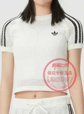 阿迪达斯三叶草2026夏季女子短袖钩针编织修身透气运动T恤KE0200