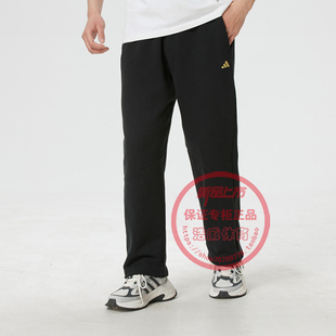 Adidas阿迪达斯男裤2026春季新款运动宽松直筒跑步训练长裤KE4065