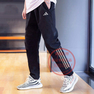 阿迪达斯男跑步训练运动速干长裤
