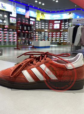 阿迪达斯三叶草男女板鞋2026新年款运动休闲低帮复古德训鞋KJ6299