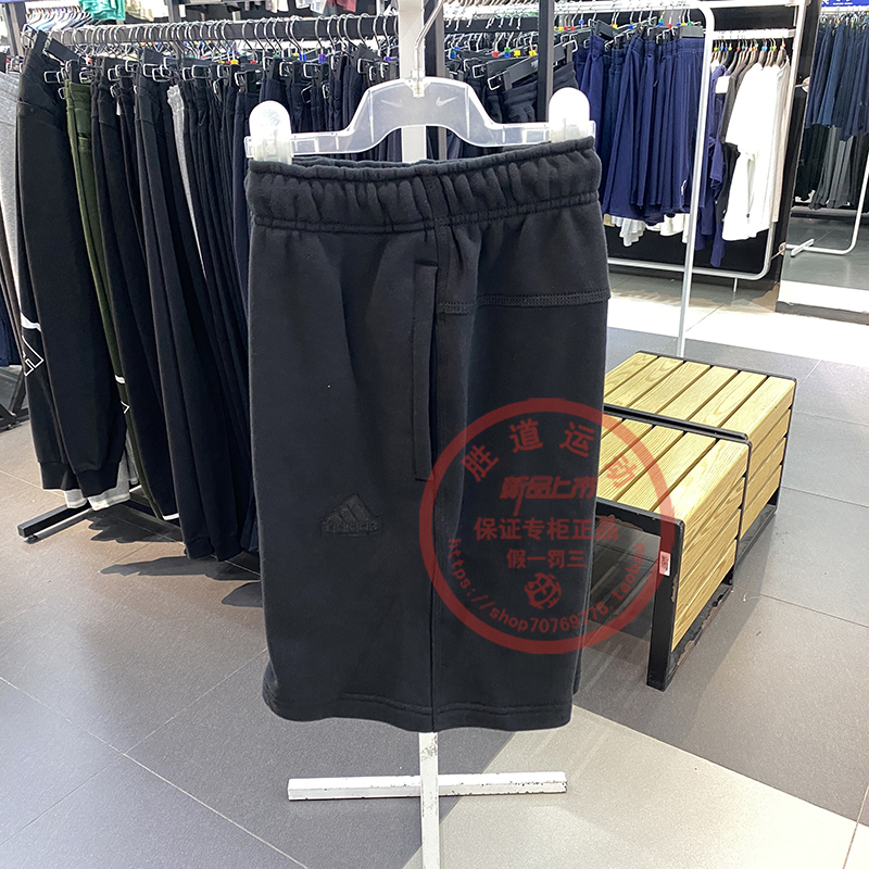 Adidas阿迪达斯短裤男夏季跑步透气运动休闲纯棉宽松五分裤IT3930