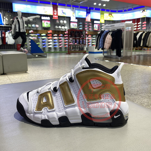 NIKE耐克AIR MORE UPTEMPO大童缓震回弹休闲复古篮球鞋IO7601-171