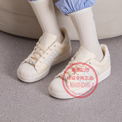 阿迪达斯女子经典贝壳头复古板鞋