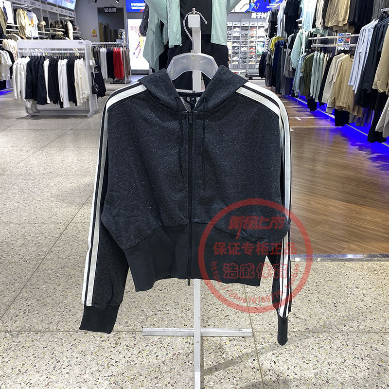 阿迪达斯外套女装2026春季新款运动服休闲收腰针织连帽夹克KX8905