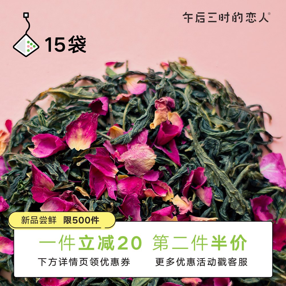 日本白桃乌龙茶冷泡茶蜜桃茶包