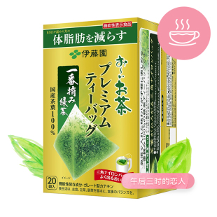 包邮 日本伊藤园一番绿茶明前新茶深蒸煎茶2023清醇高品级绿茶