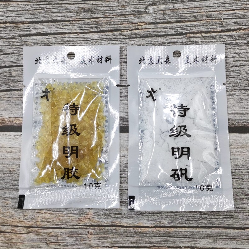 齐大森国画矿物颜料国画岩彩工笔画绘画胶矾粉明胶明矾10克