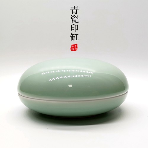 印泥缸陶瓷大号特大号印泥盒