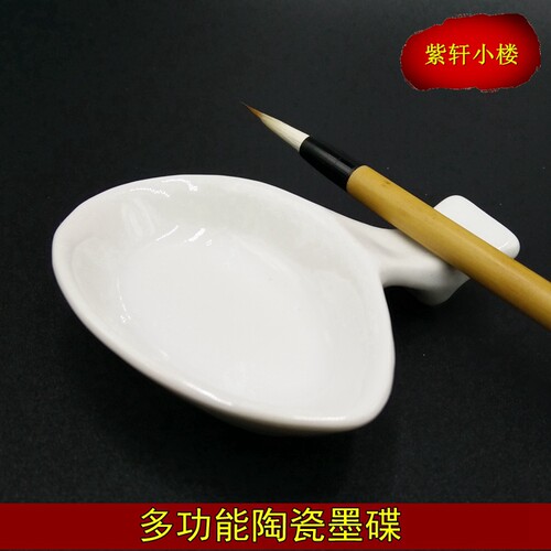 景德镇陶瓷水碟子墨碟沾水碟装