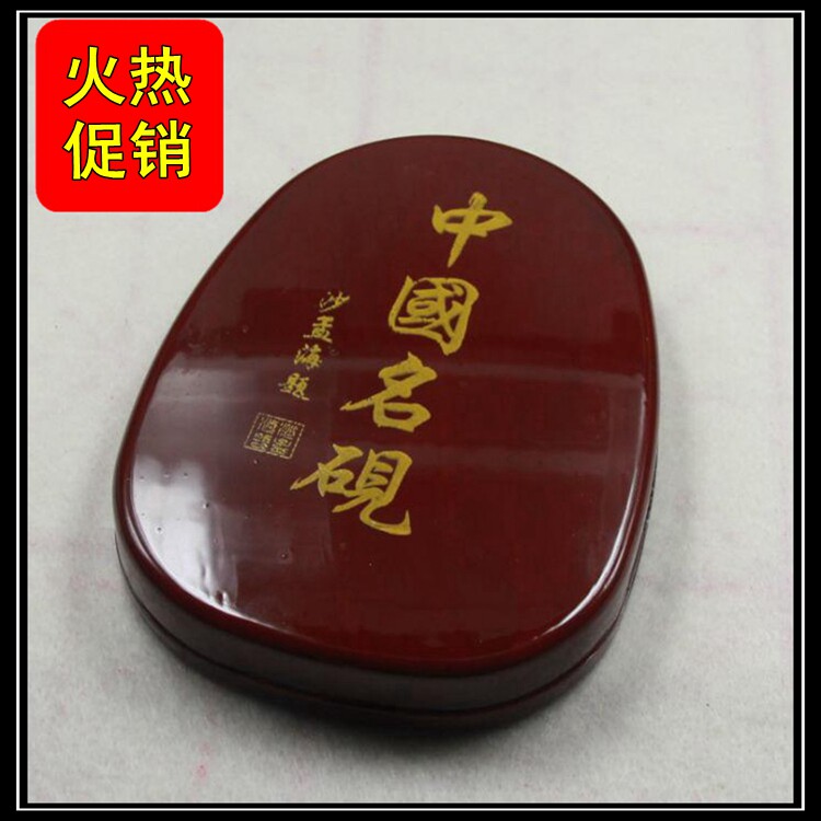 5寸歙砚 原石雕刻老坑砚台文房四名笔墨纸砚端砚墨盒墨汁学生砚台