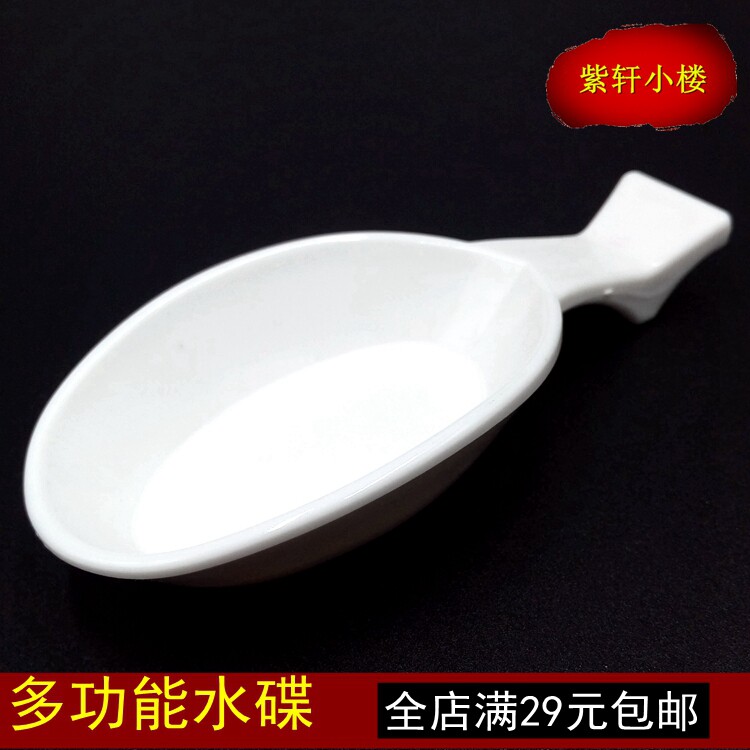 紫轩 塑料水滴形毛笔笔搁水碟两用多功能文房四宝水写布