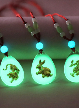 夜光镶金儿童红绳学生日礼物吊坠