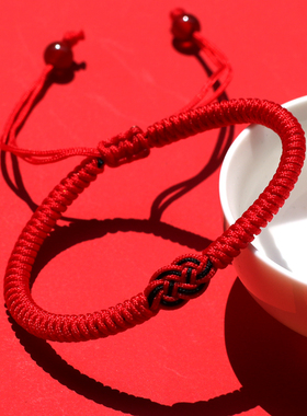 涵冰情侣一对红绳手链