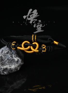 黑神话手链涵冰绳民族风线男女