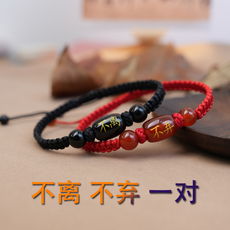 彬缘情侣手链玛瑙民族风