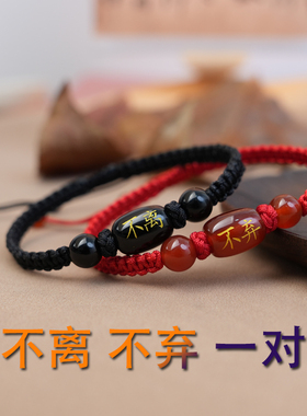 彬缘情侣手链玛瑙民族风