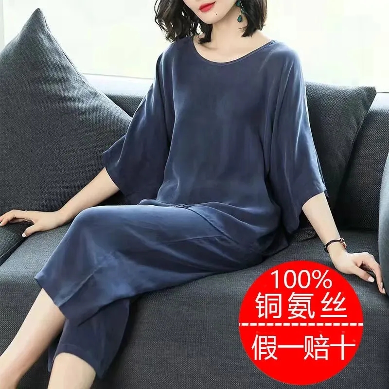 100%铜氨丝大码女装套装夏外套春季衣服女2024新款阔腿裤两件套