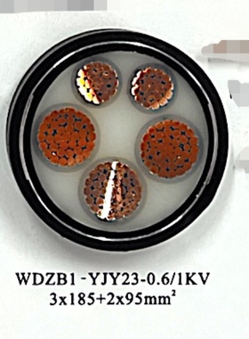 广州市新兴电缆实业有限公司WDZB1YJV23-3*185+2*95RVSA4+1/3+167