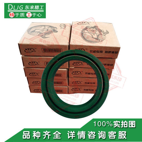 农机微耕机油封45*62*16/178/186/六方输出轴油封 柴油旋耕机配件