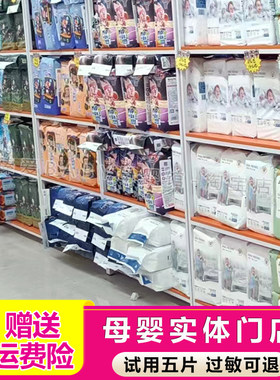 【母婴实体店】森林山茶花纸尿裤拉拉裤男女通用尿不湿