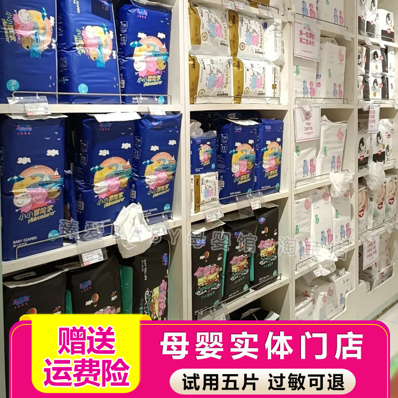 【正品推荐】裤中贵族狮子乐园