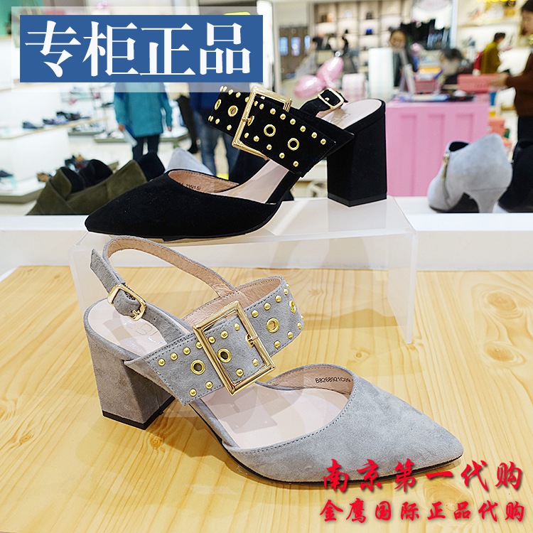 專柜正品EBLAN伊伴女鞋子2018夏新款單鞋B8268921C01C09 B8468432