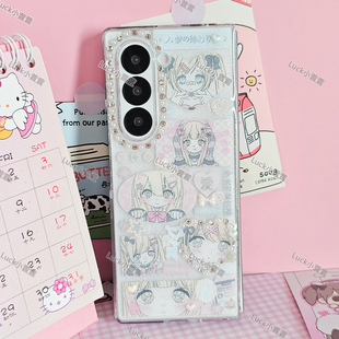 可爱电波少女滴胶折叠手机壳三星zfold6/5左右折叠oppofindn5小米fold4华为matex6卡通vivofold2荣耀magicv3