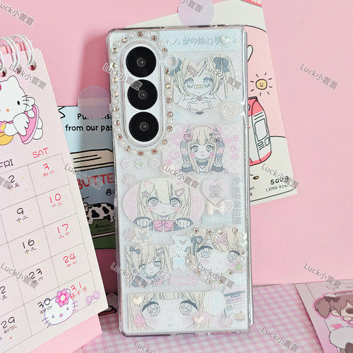 可爱电波少女滴胶折叠手机壳