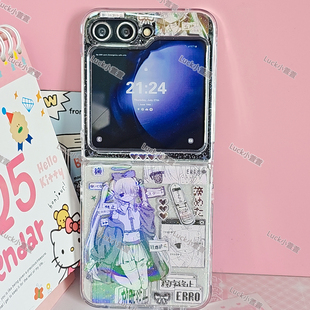 Y2K二次元动漫少女三星zflip7/6/5折叠手机壳motorazr60滴胶vivox壳oppon3华为purax/nova小米mixflip2荣耀v