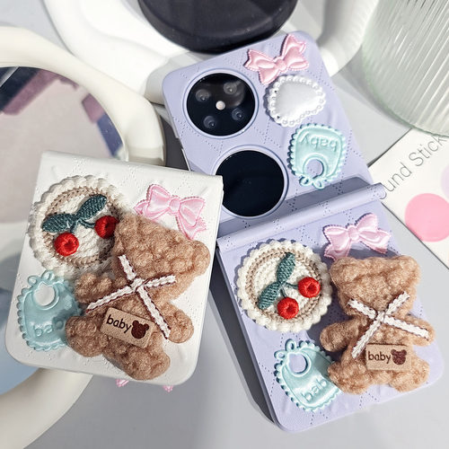 可爱毛绒小熊小折叠皮质手机壳