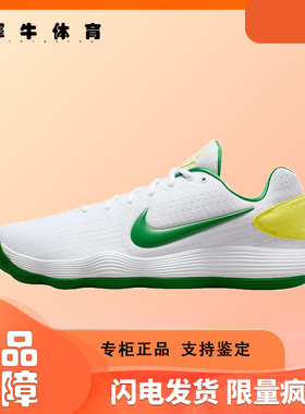 耐克Nike Hyperdunk 2017包裹性缓震回弹舒适篮球鞋IO7604-131