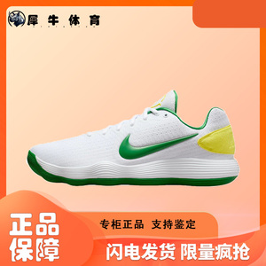 耐克Nike Hyperdunk 2017包裹性缓震回弹舒适篮球鞋IO7604-131