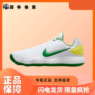 耐克Nike Hyperdunk 2017包裹性缓震回弹舒适篮球鞋IO7604-131