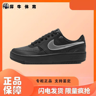 耐克Nike Gamma Force女款运动百搭休闲板鞋HQ1674-001