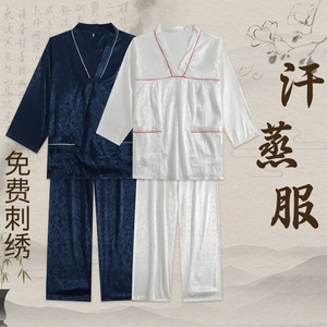 棉质汗蒸洗浴服套装家居美容桑拿