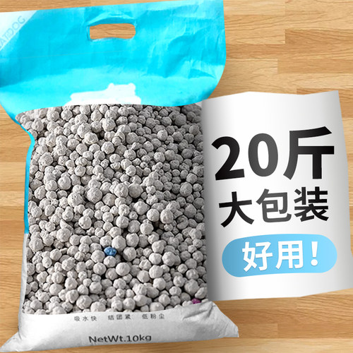 包邮大袋十斤抗菌清洁膨润土猫砂