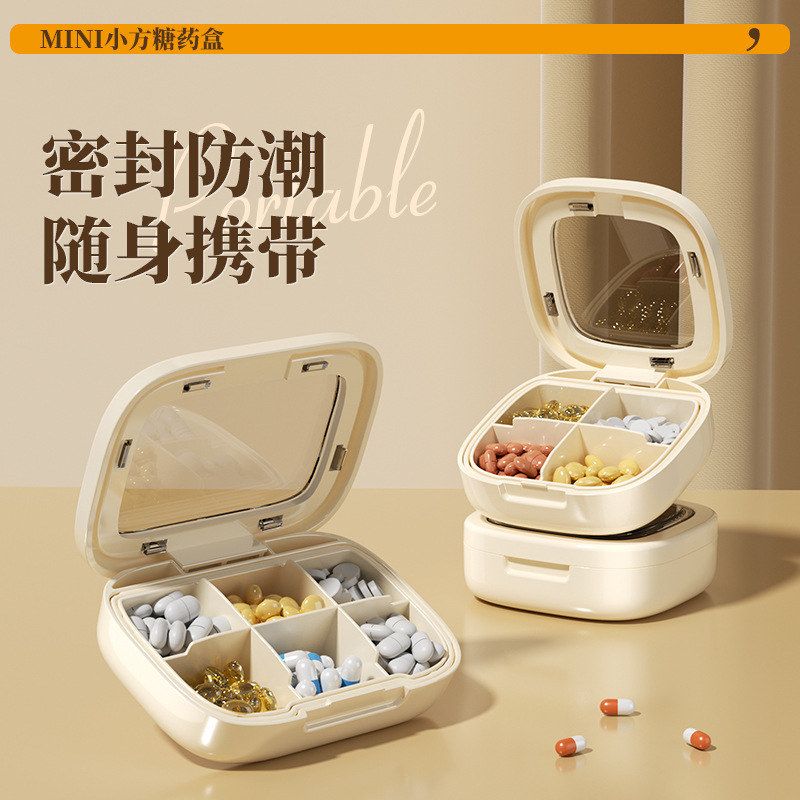 便携七天分装药盒食品级切药器图片
