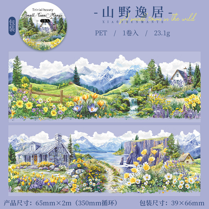 thumbnail for Tomato Sauce Girl Town Comic Scenery Tape Manor Mountain Countryside Landscape Handmade Collage Stickers