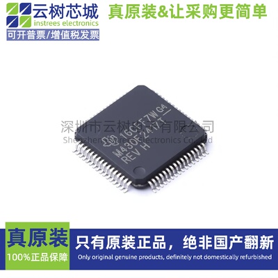 原装正品 MSP430F2417TPMR LQFP-64 16位微控制器 MCU单片机