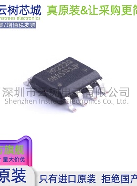 原装正品 OB25133JPA SOP-7 AC-DC控制器和稳压器 电源芯片